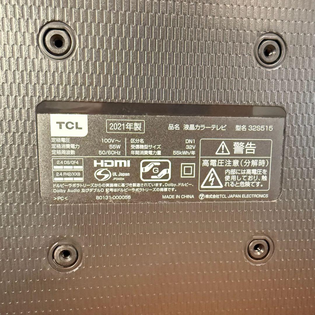 ● 美品 TCL 液晶カラーテレビ 32V型 32S515 2021年製