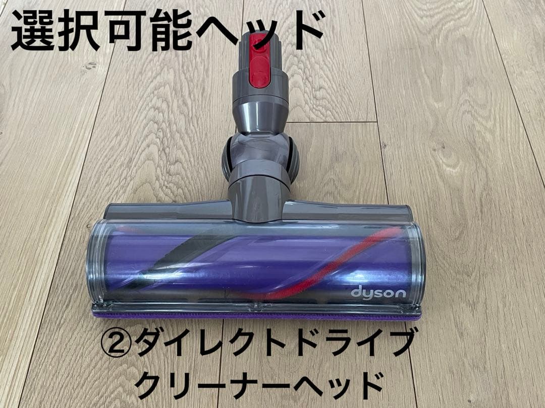 ダイソン⑬V10SV12 新品パイプ付　２タイプヘッドから選択 パーツフルセット