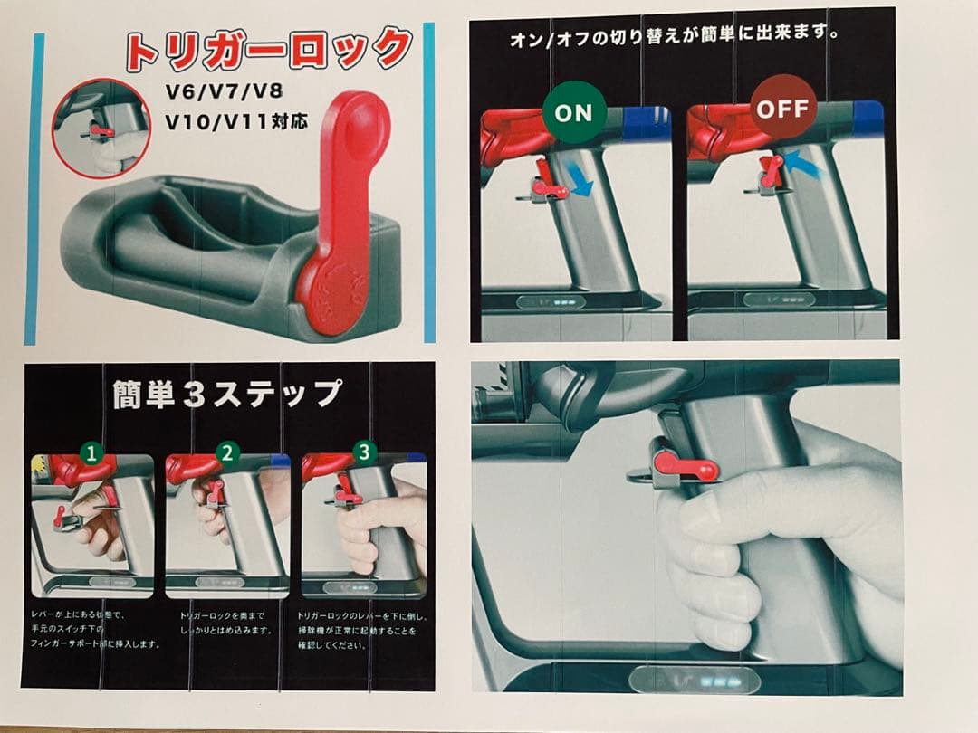 ダイソン⑬V10SV12 新品パイプ付　２タイプヘッドから選択 パーツフルセット