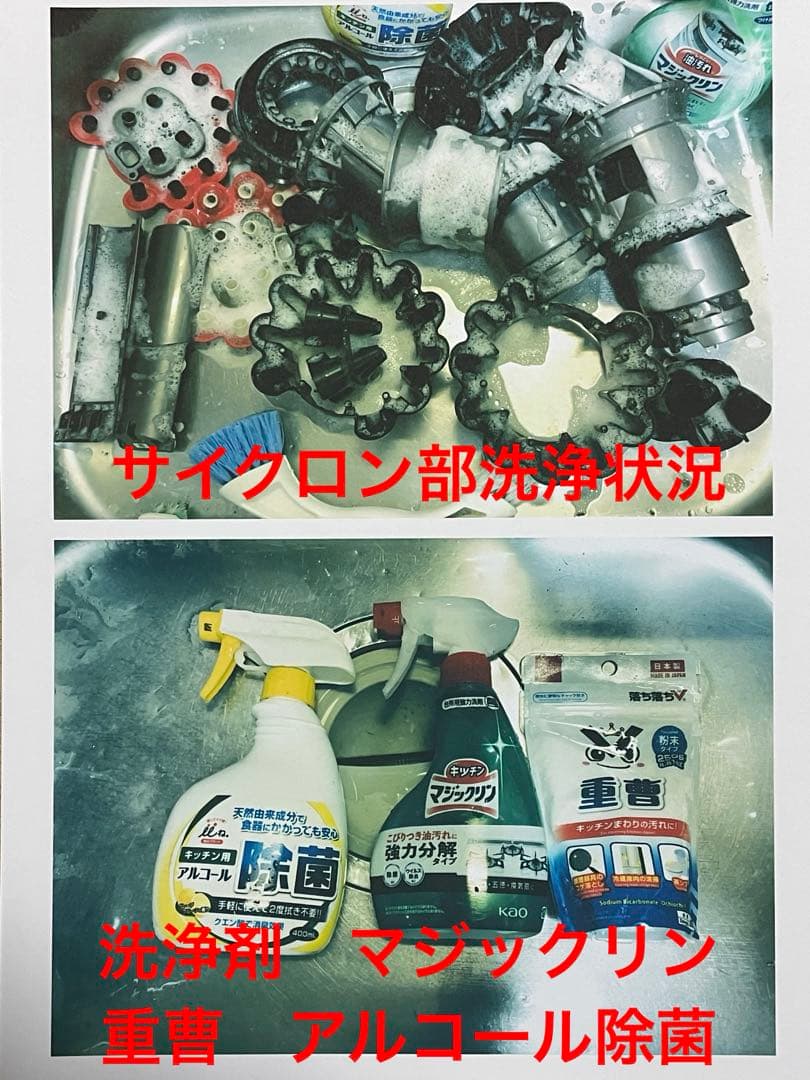 ダイソン⑬V10SV12 新品パイプ付　２タイプヘッドから選択 パーツフルセット