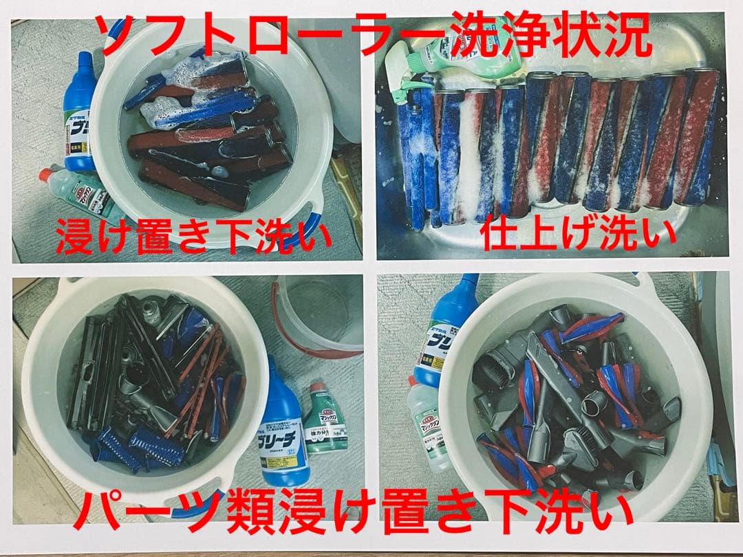 ダイソン⑬V10SV12 新品パイプ付　２タイプヘッドから選択 パーツフルセット