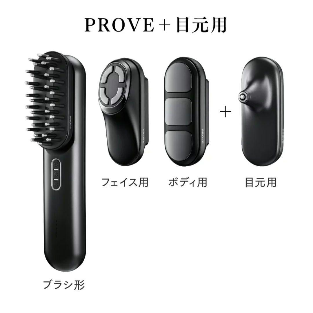 EMS 美顔器 リフトアップ MYTREX PROVE 電気ブラシ EMSブラシ