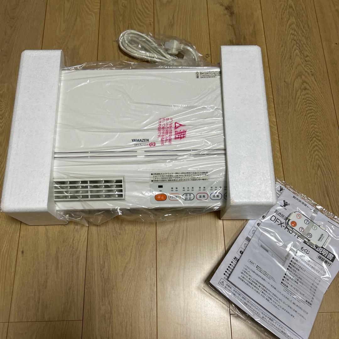 【新品 未使用】YAMAZEN 脱衣所温風ヒーター