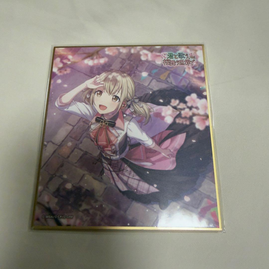 小豆沢こはね　9A 色紙