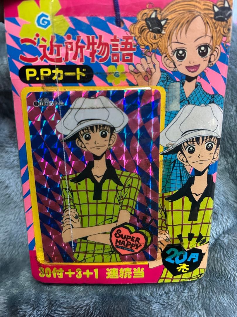 ☆1996年製☆ ご近所物語 P.Pカード 34枚