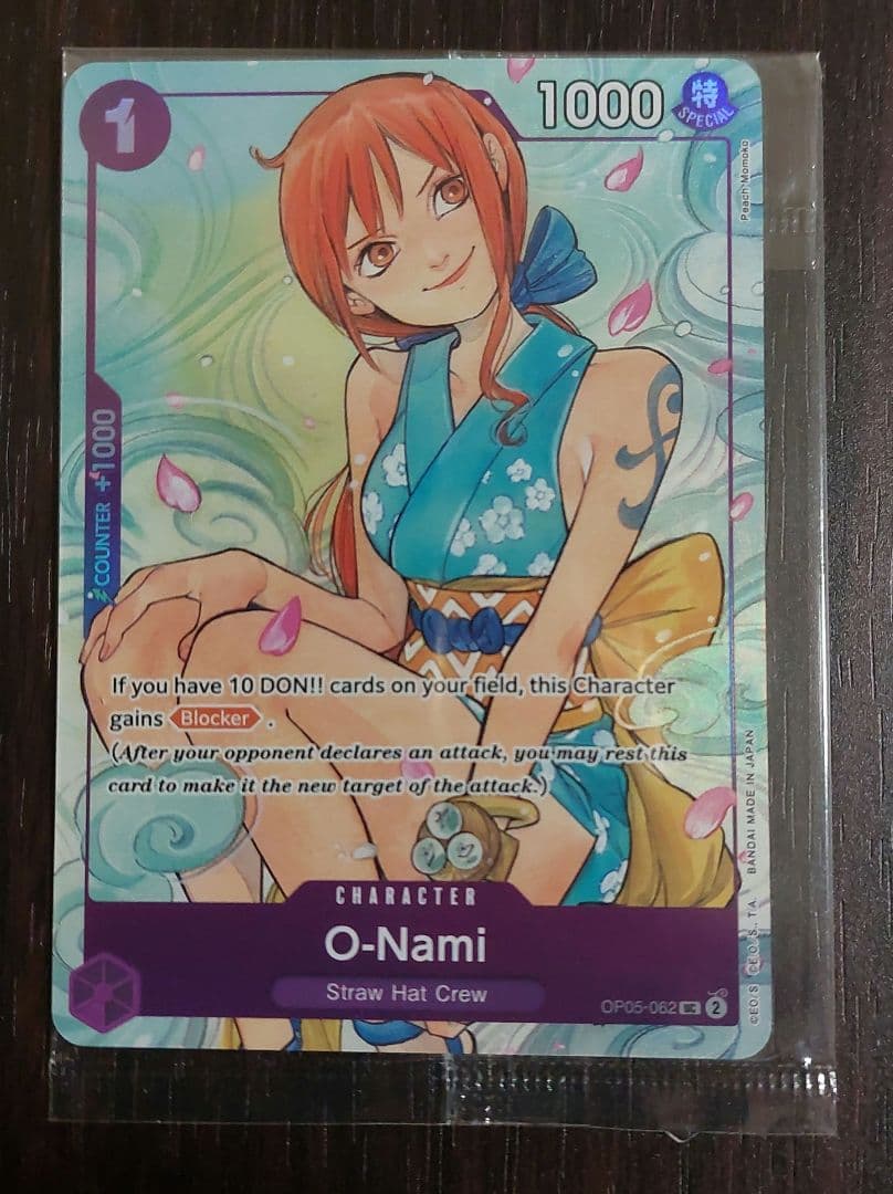 ワンピースカード　海外限定　おナミ　英語　OP5-062 プロモ 未開封