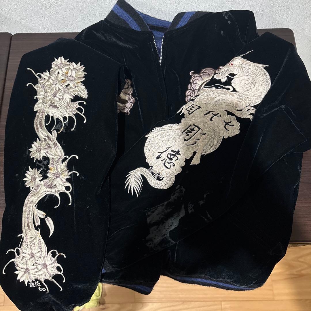 黒　ベロア　リバーシブル　スカジャン　regular vintage古着　別珍