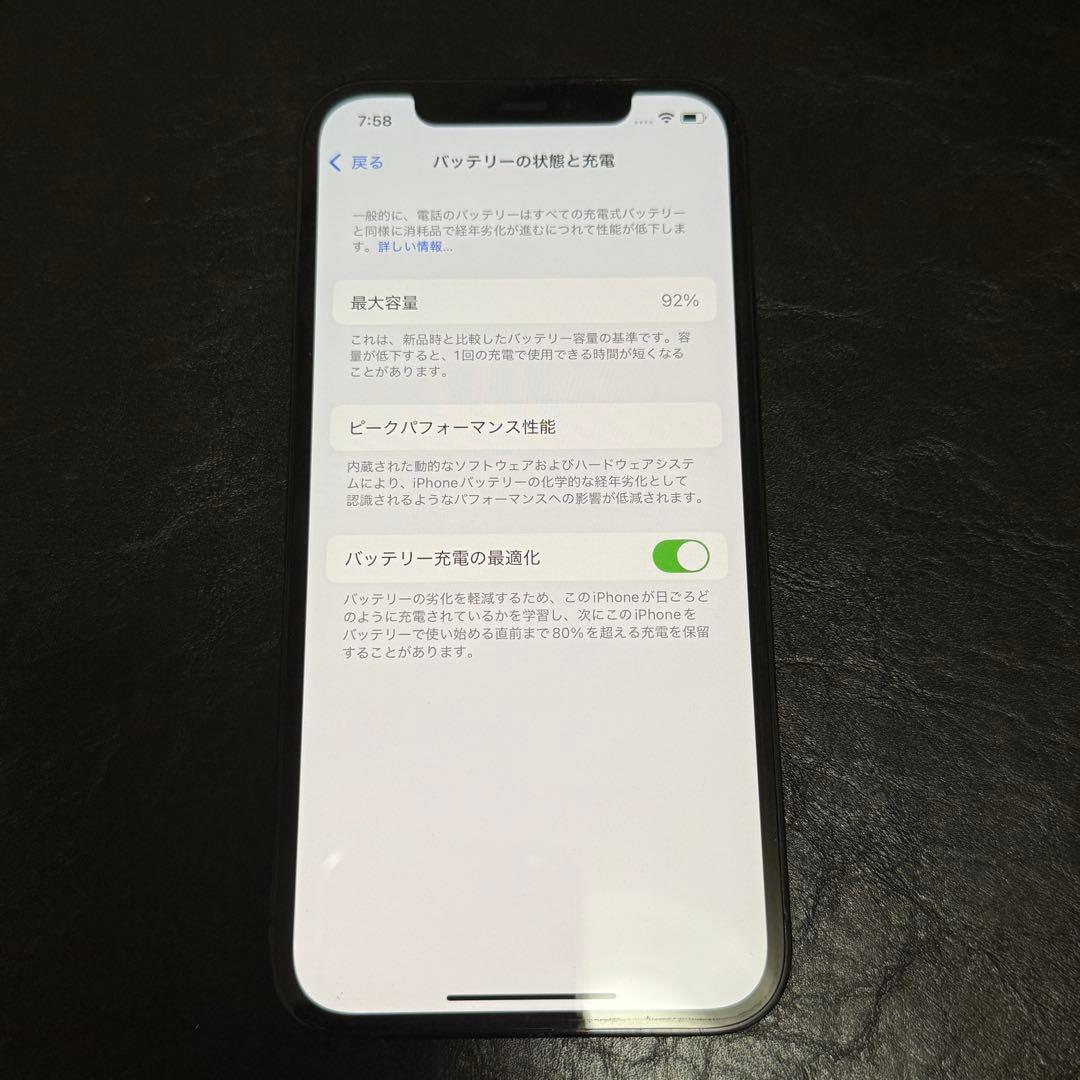 iPhone12 pro 256GB シャッター音なしUSモデル