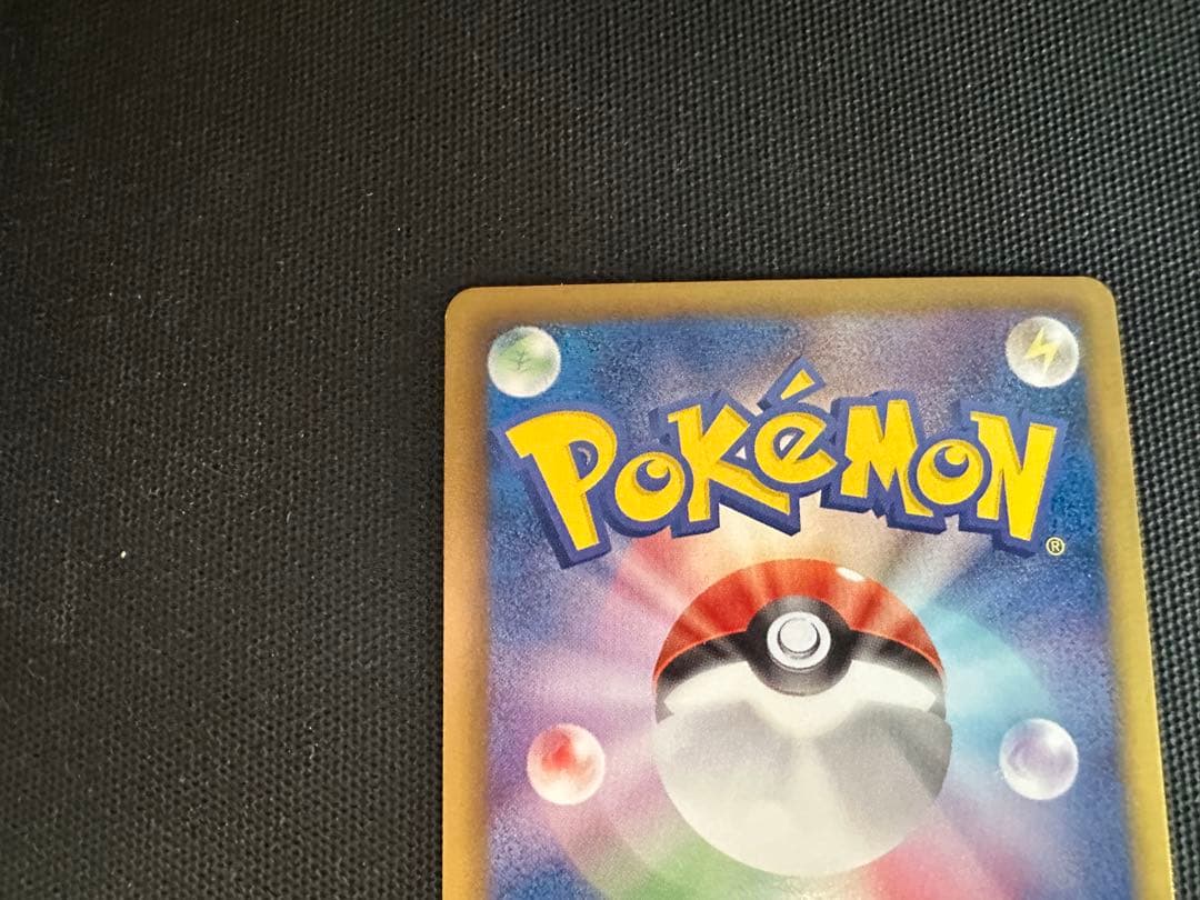 フワライド チルタリス PROMO BW-P 147/BW-P 148/BW-P