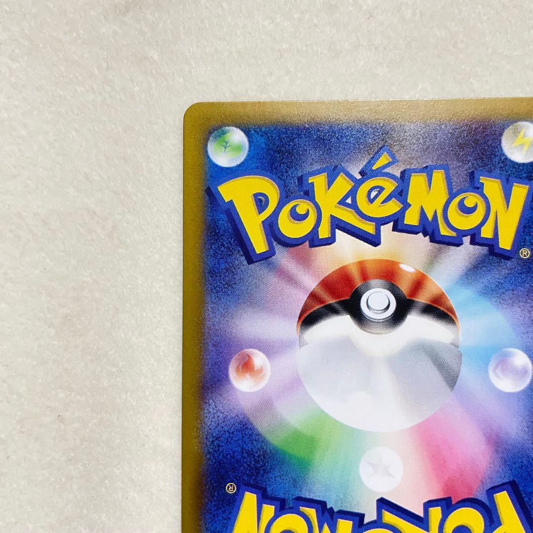 オドリドリex 190 HP SAR