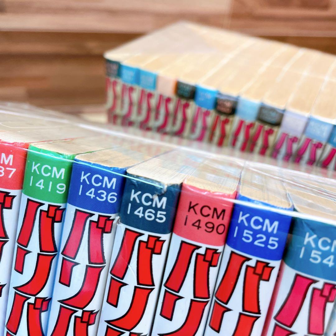 バリバリ伝説　全38巻セット