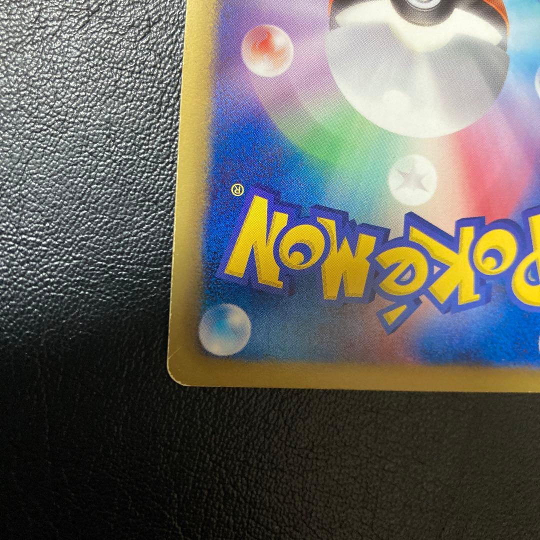 ポケモンカード ピカチュウ 108/BW-P はじめてセットDX BW プロモ