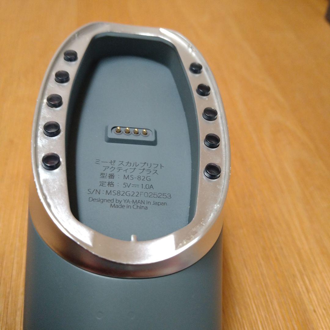 【used美品】ヤーマン　ミーゼ　スカルプリフトアクティブプラス 　MS-82G