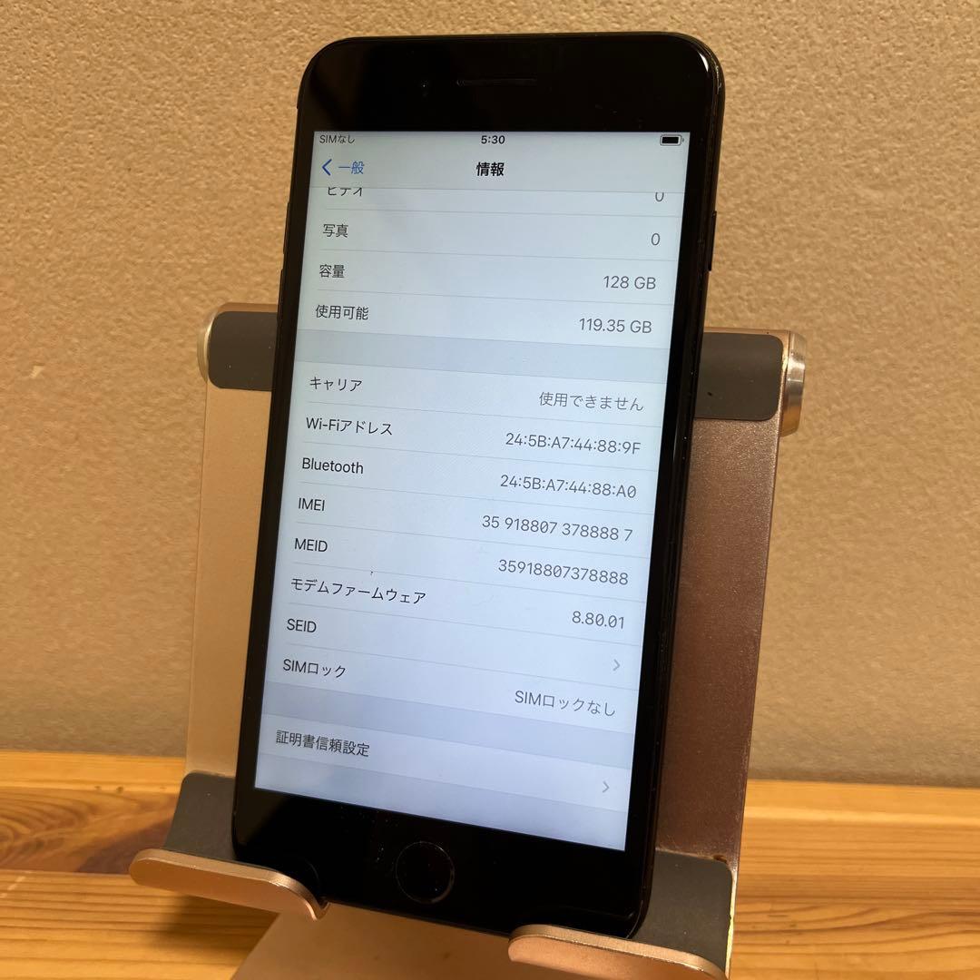 バッテリー新品交換済100%！iPhone7 plus 128GB ブラックS