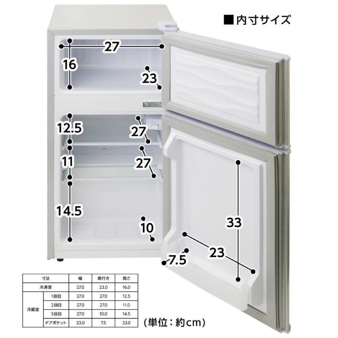 【新品】冷蔵庫 シルバー 60L 冷凍 コンパクト サブ冷蔵庫 一人暮らし