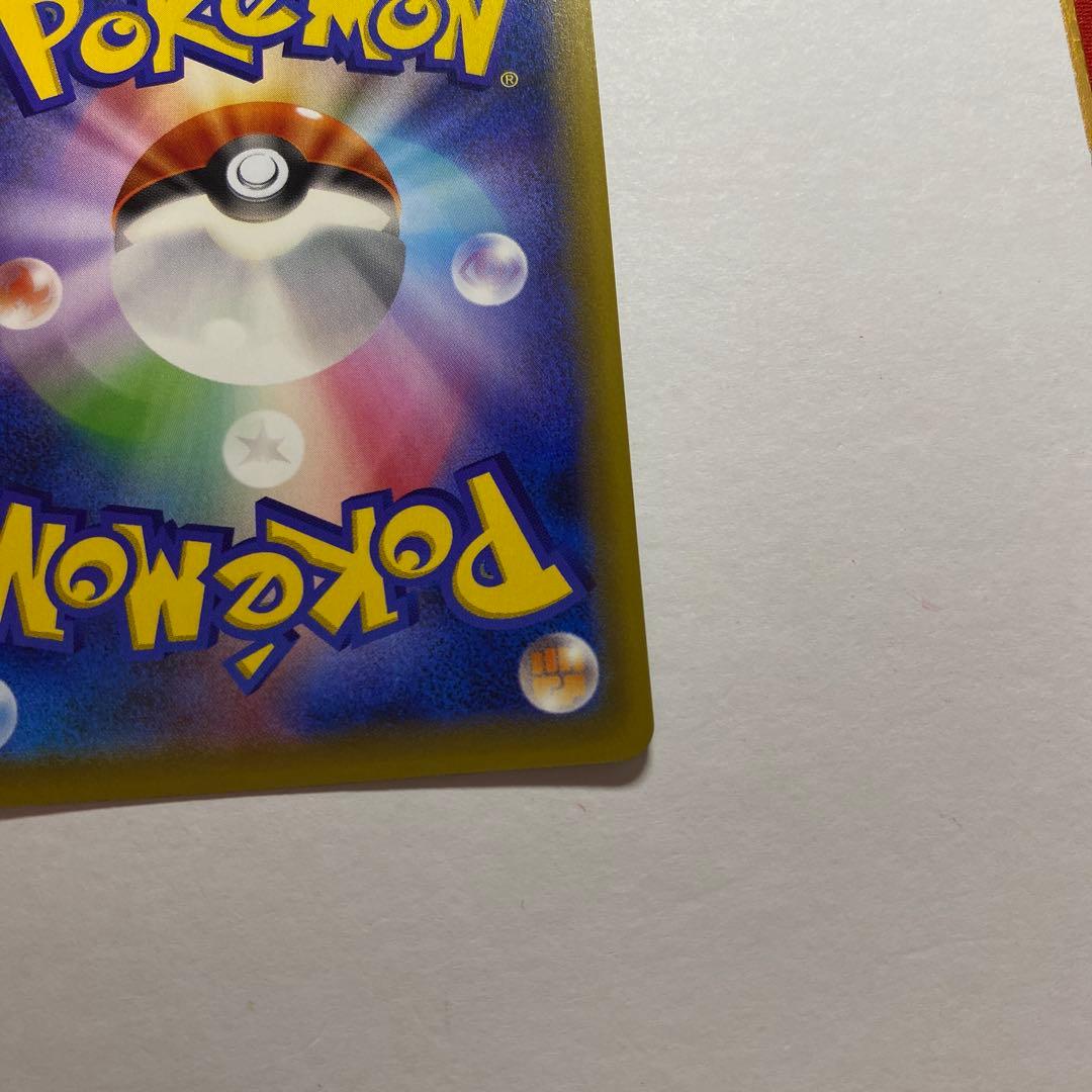 サーナイトEX SR XY11 冷酷の反逆者 056/054