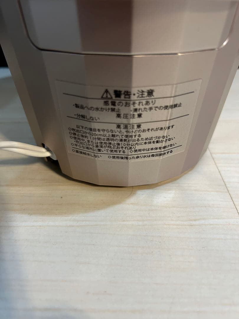 【美品】ヤーマン YAMAN フォトスチーマー IS-100