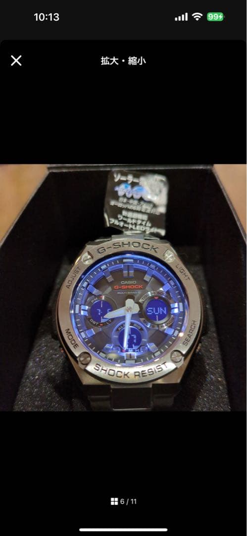 【美品】G-SHOCK GST-W110D 電波ソーラー G-STEEL