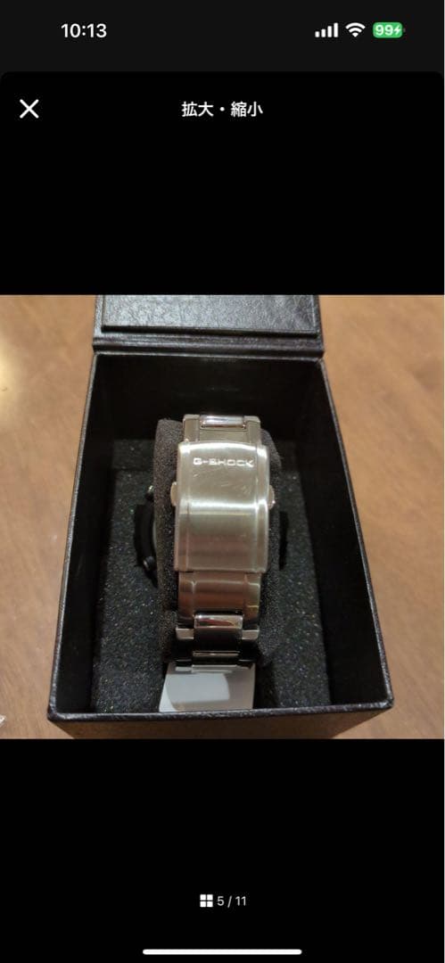 【美品】G-SHOCK GST-W110D 電波ソーラー G-STEEL