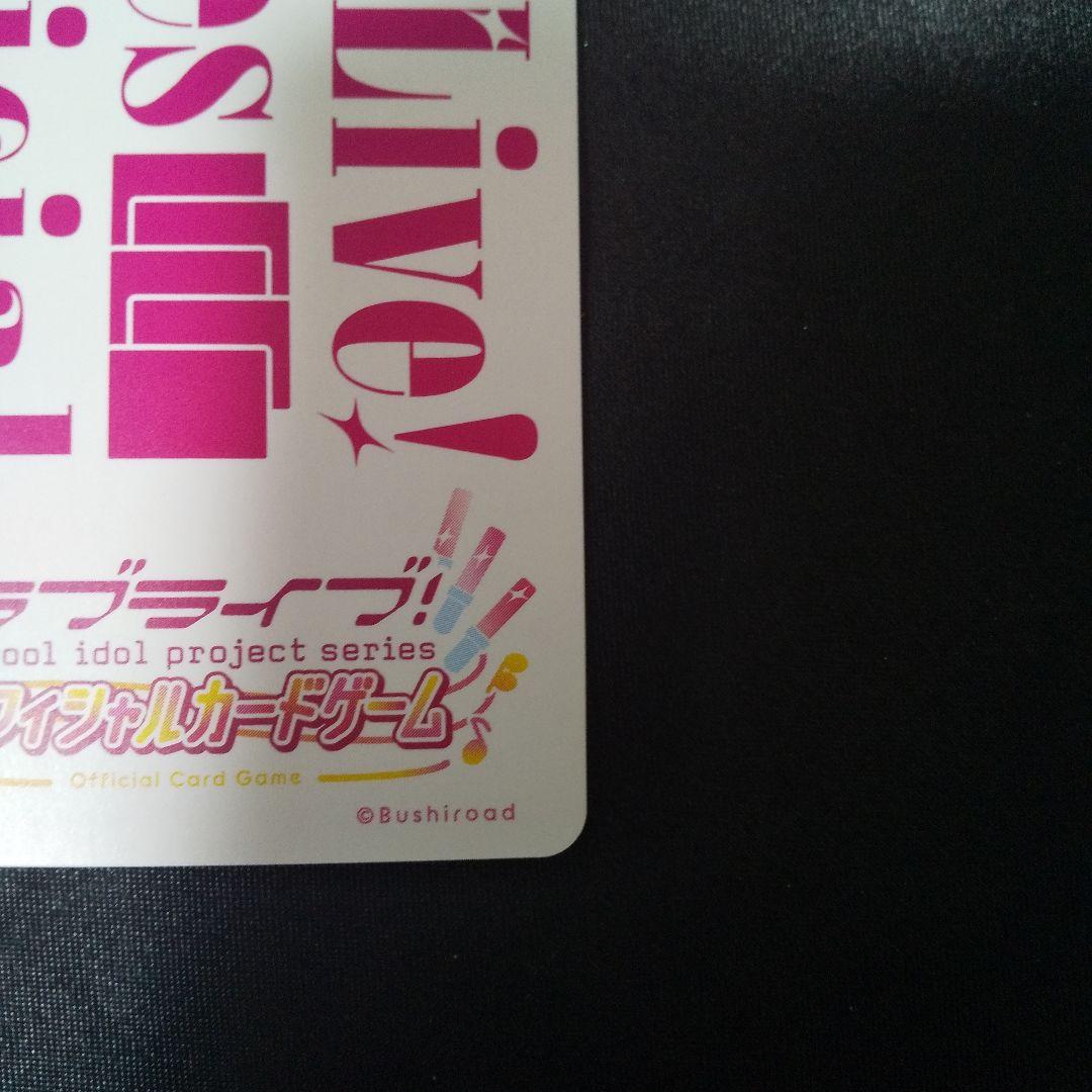 村野さやか　SEC　サイン