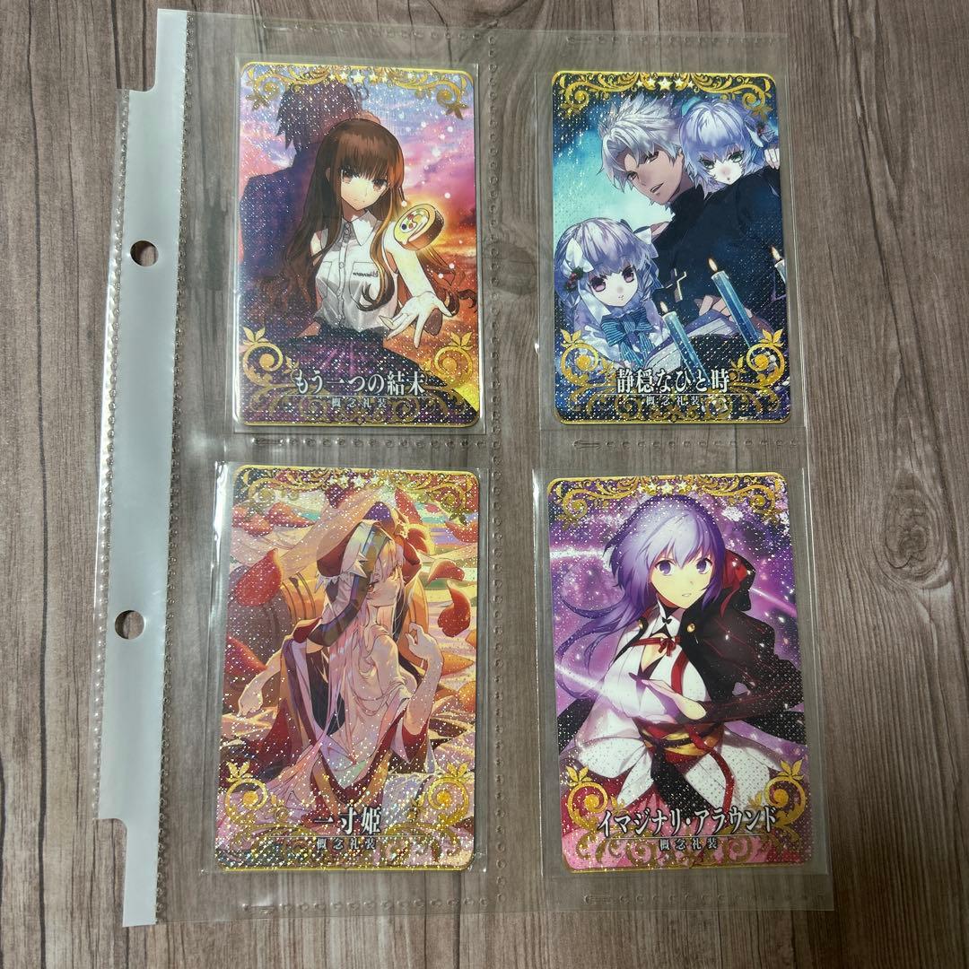 Y*I様 fgoアーケード