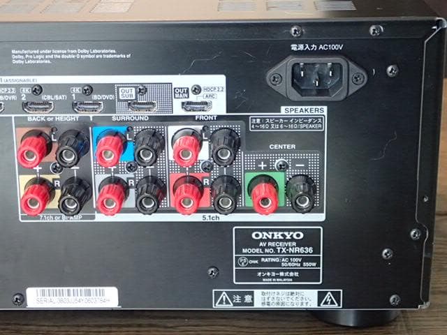 美品ONKYO AVアンプ TX-NR636リモコン付き　微難ありですが快調動作