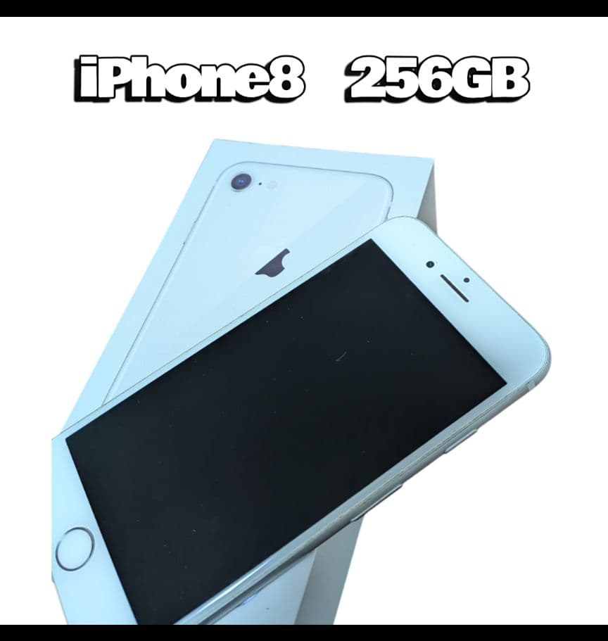 iPhone 8 256GB ホワイト 本体　バッテリー80%