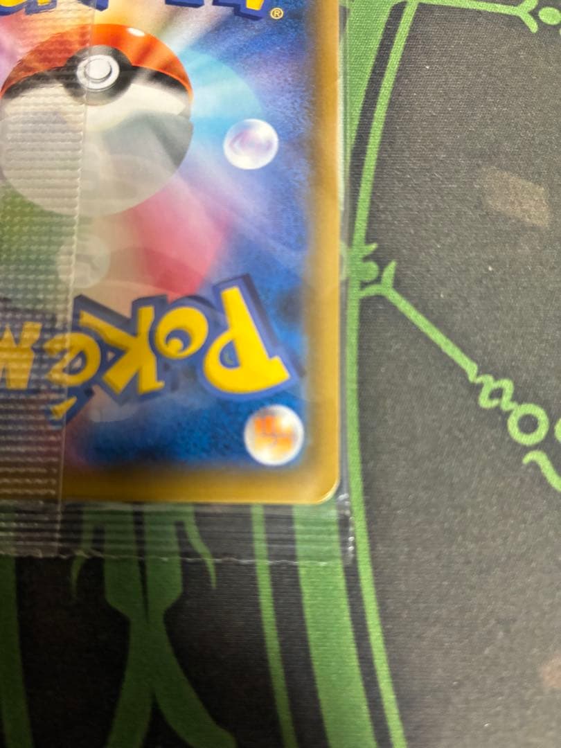 ベンチバリア　ミュウ　未開封