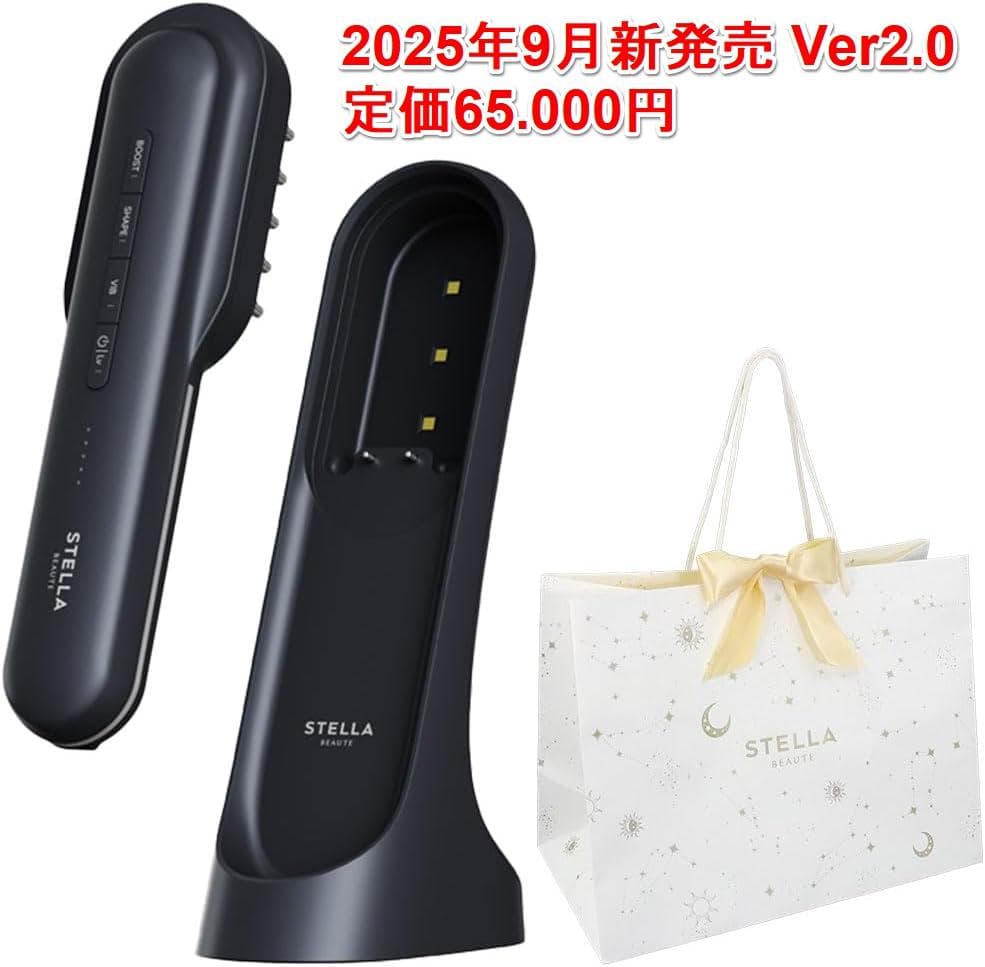 公式 STELLA BEAUTE レーザー&EMSリフトブラシ PRO 2.0