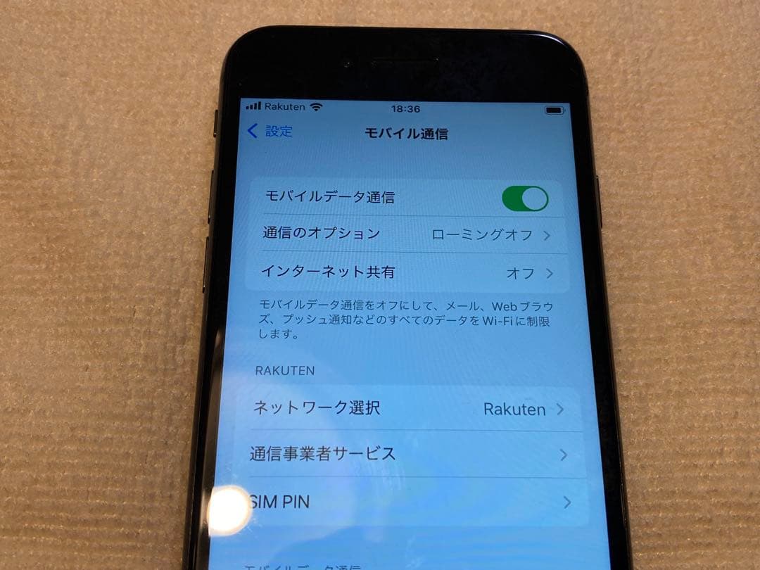 Apple iPhone 8 64GB 画面コーティングあり