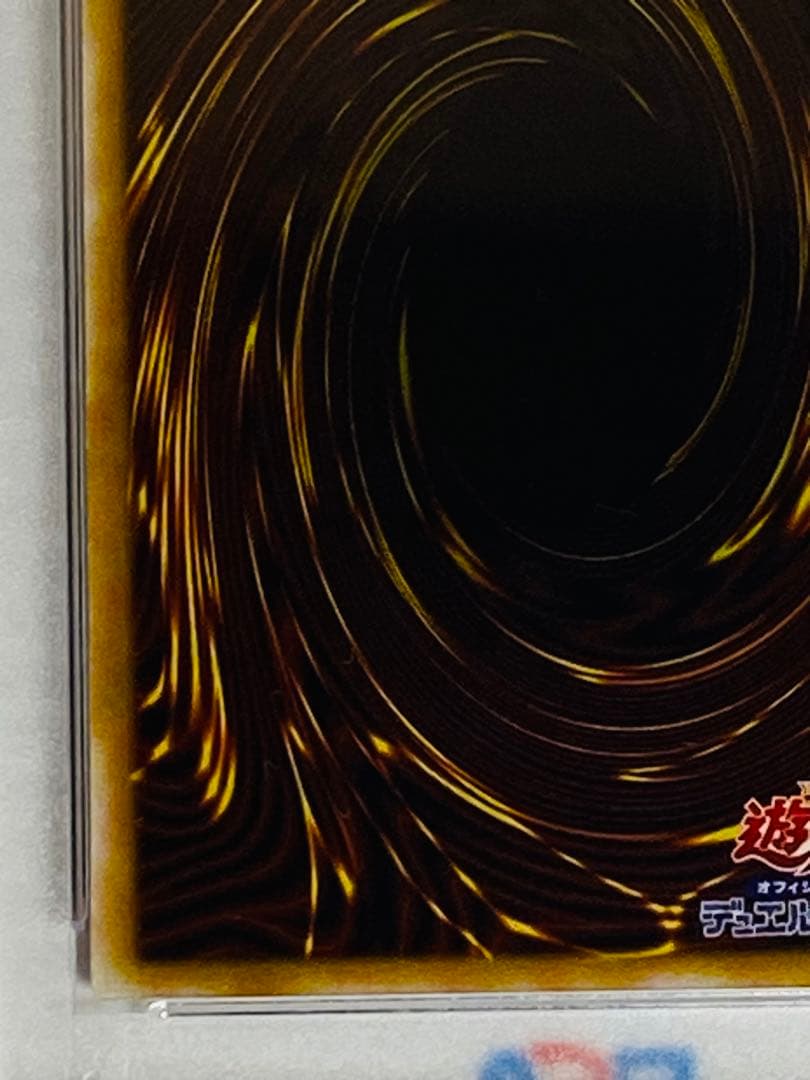 遊戯王 青眼の白龍 ブルーアイズホワイトドラゴン レリーフ SM-51 PSA6