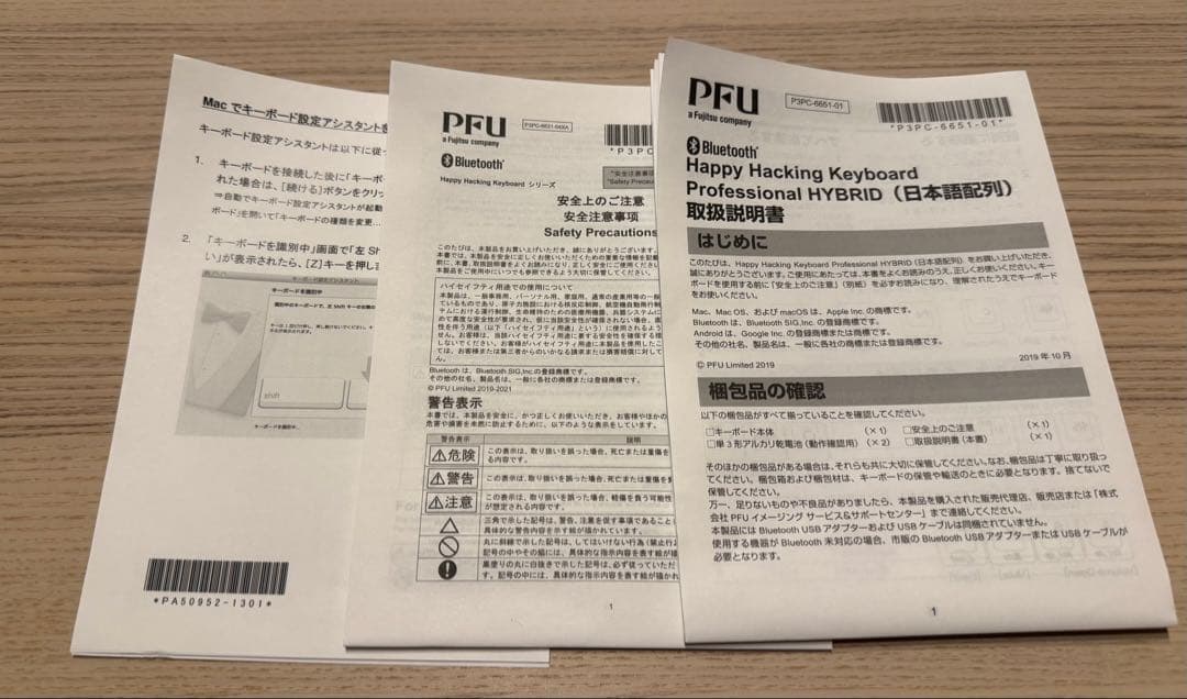 HHKB Professional HYBRID 墨/日本語配列