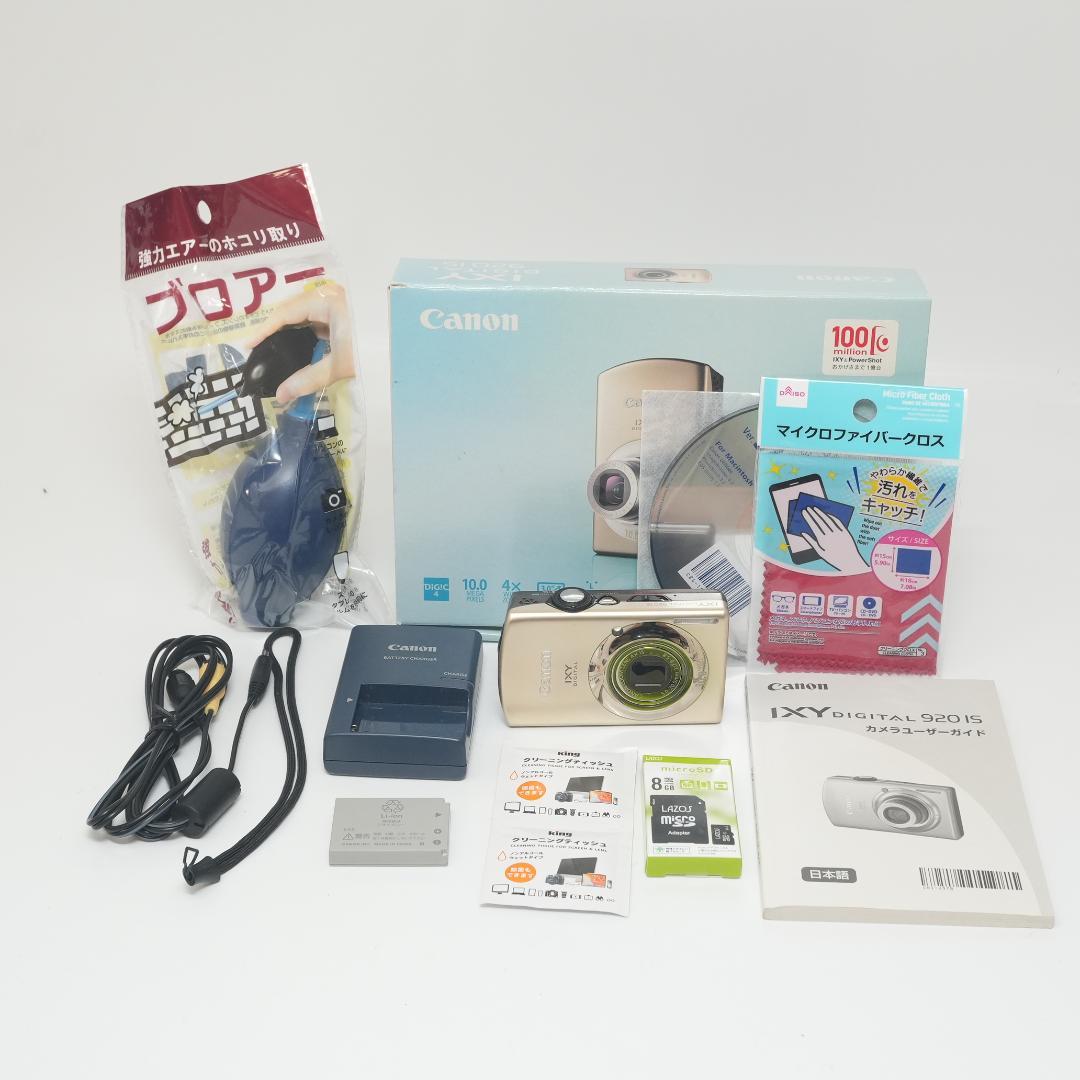 デジタルカメラ Canon PC1308 IXY DIGITAL 920 IS