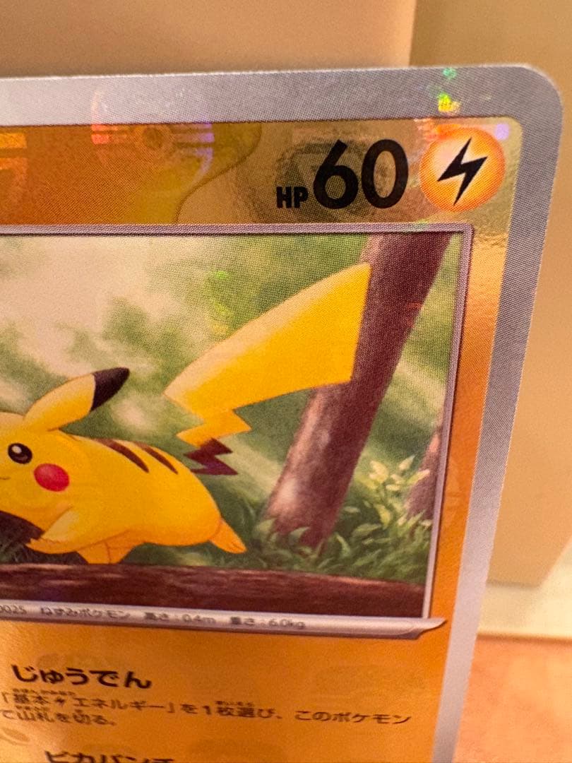 ムニキゼロ ランダム5枚入りボックス　Box！！！