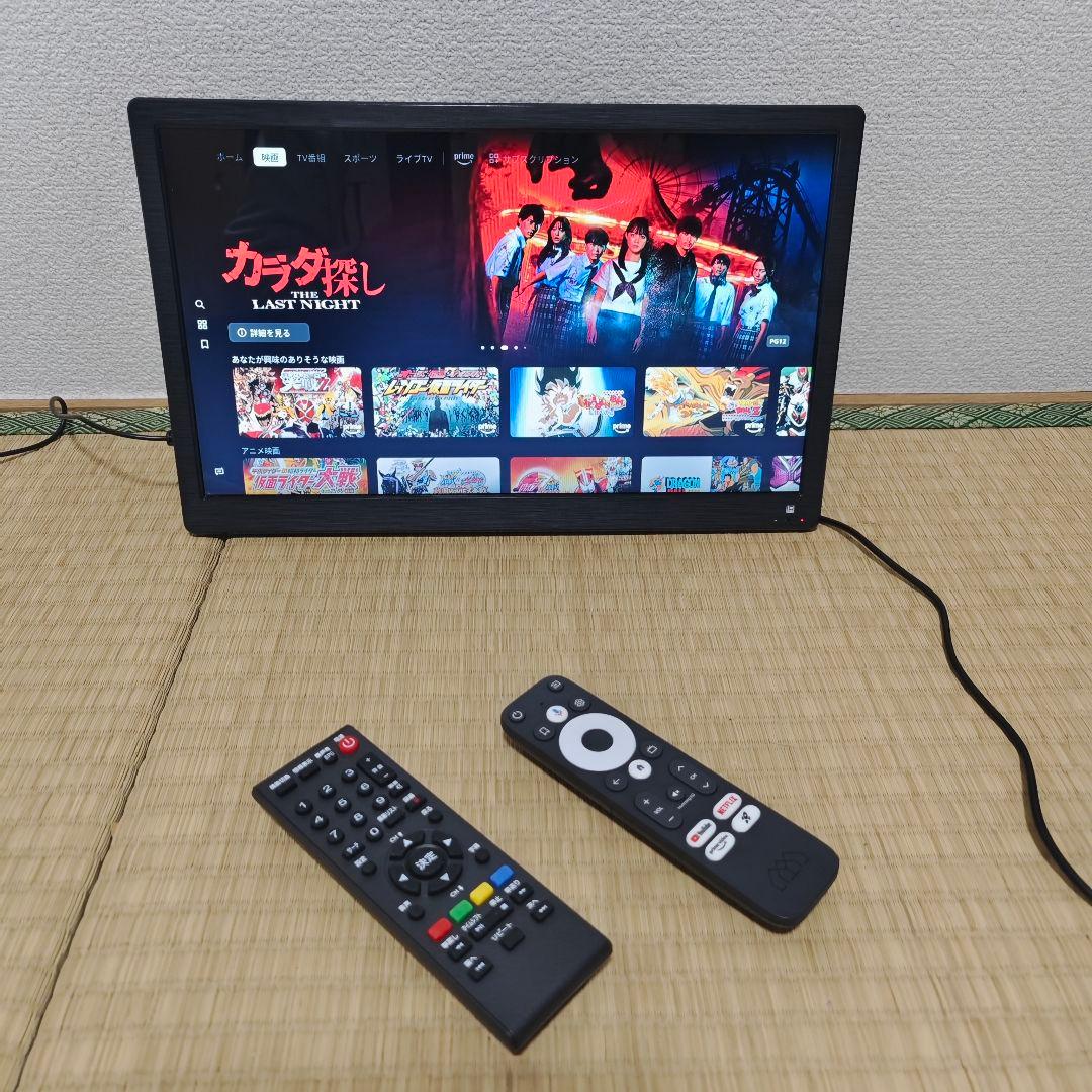 14型ポータブルテレビ WiFi動画App/地上波️✨チューナー内蔵2025年製