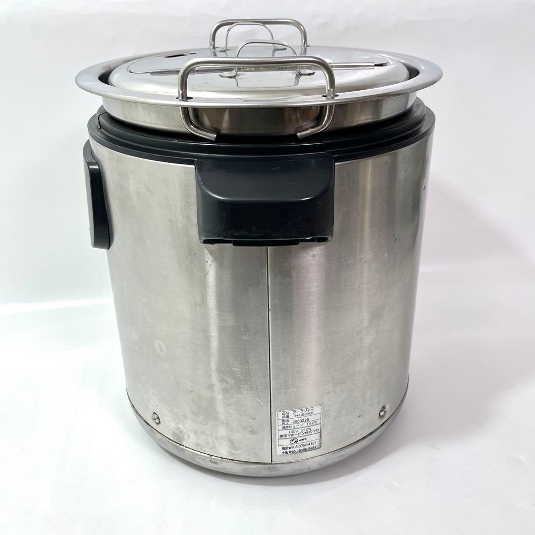 ky0125【象印】業務用 スープジャー TH-CS08型/8.0L