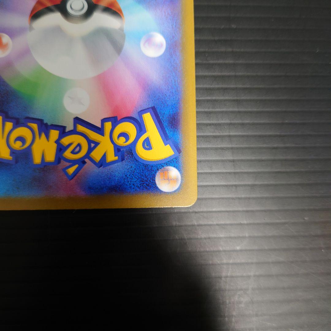 r*v様 メイのはげまし　SAR m3 115/080