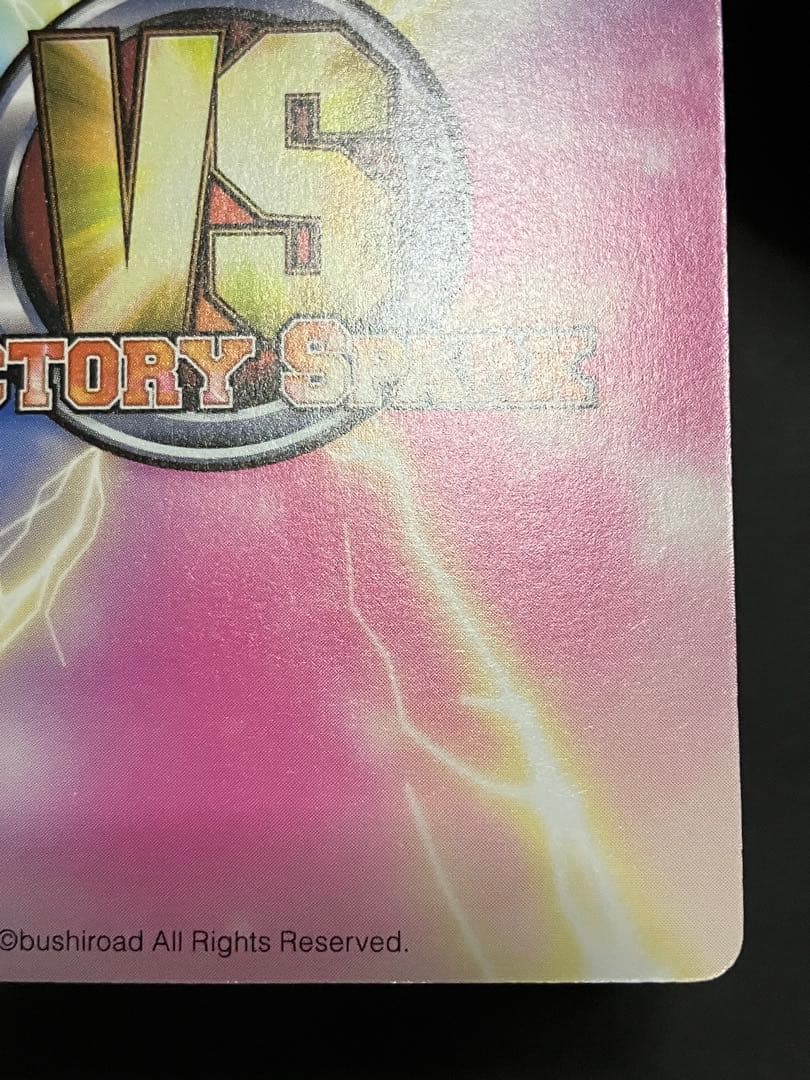 おねだりララ サインカード ヴィクトリースパーク もっとToLOVEる