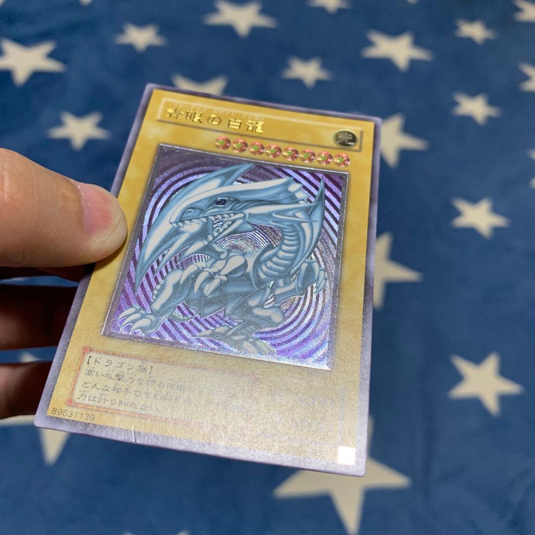 遊戯王　① 青眼の白龍　SM-51 レリーフ