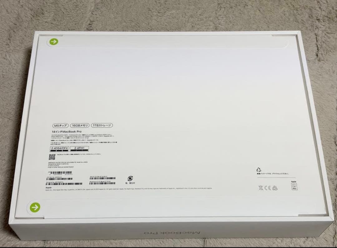 MacBook Pro 14インチ 16GB 1TB シルバー 新品未開封