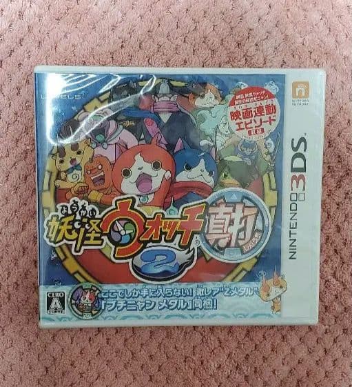 妖怪ウォッチ2 真打 新品未開封