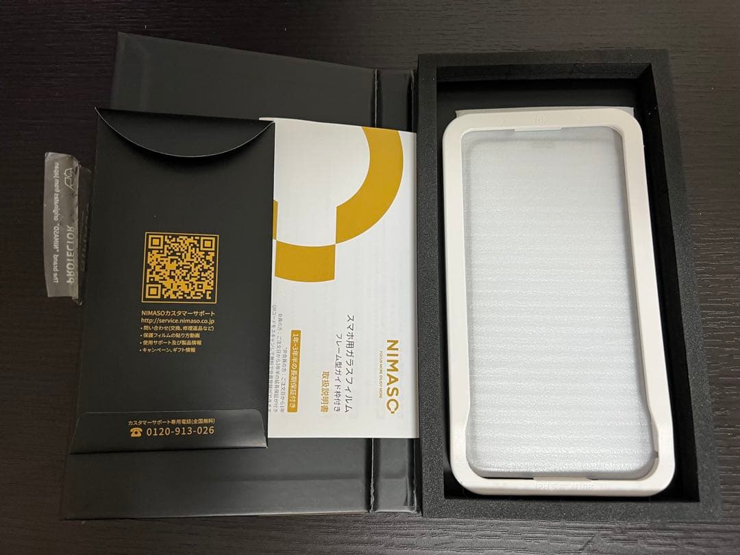 Apple iPhone XS スペースグレー 256GB