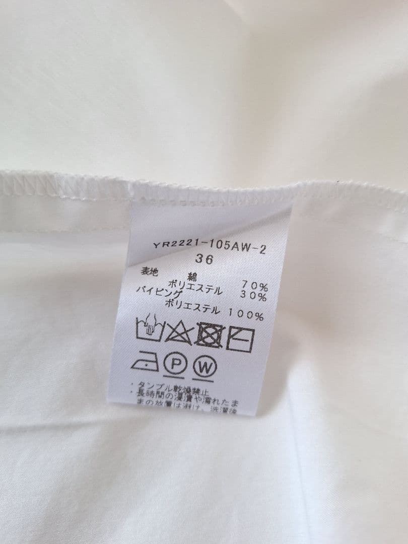 yori ヨリ サイドギャザーブラウス ホワイト 36