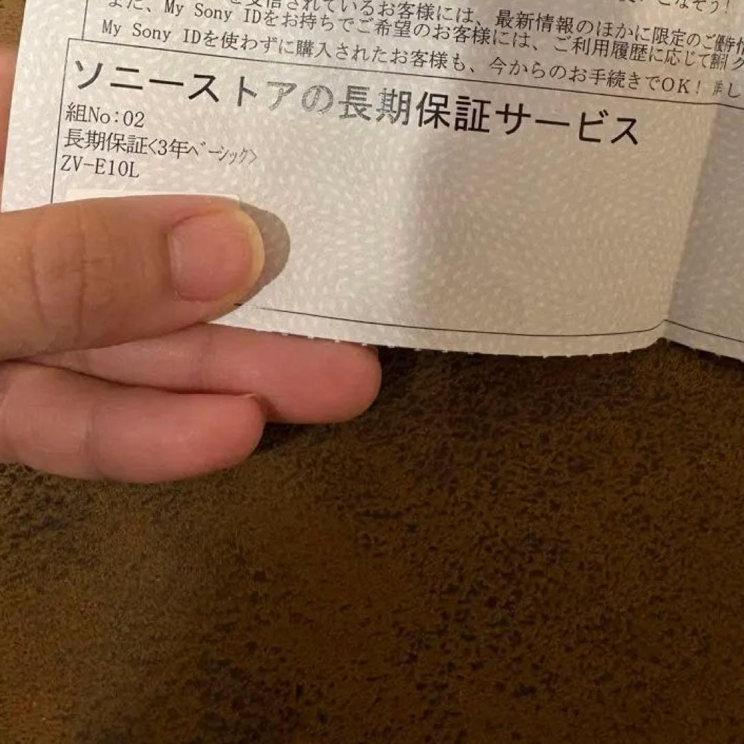 SONY ZV-E10 保証残約1年あり