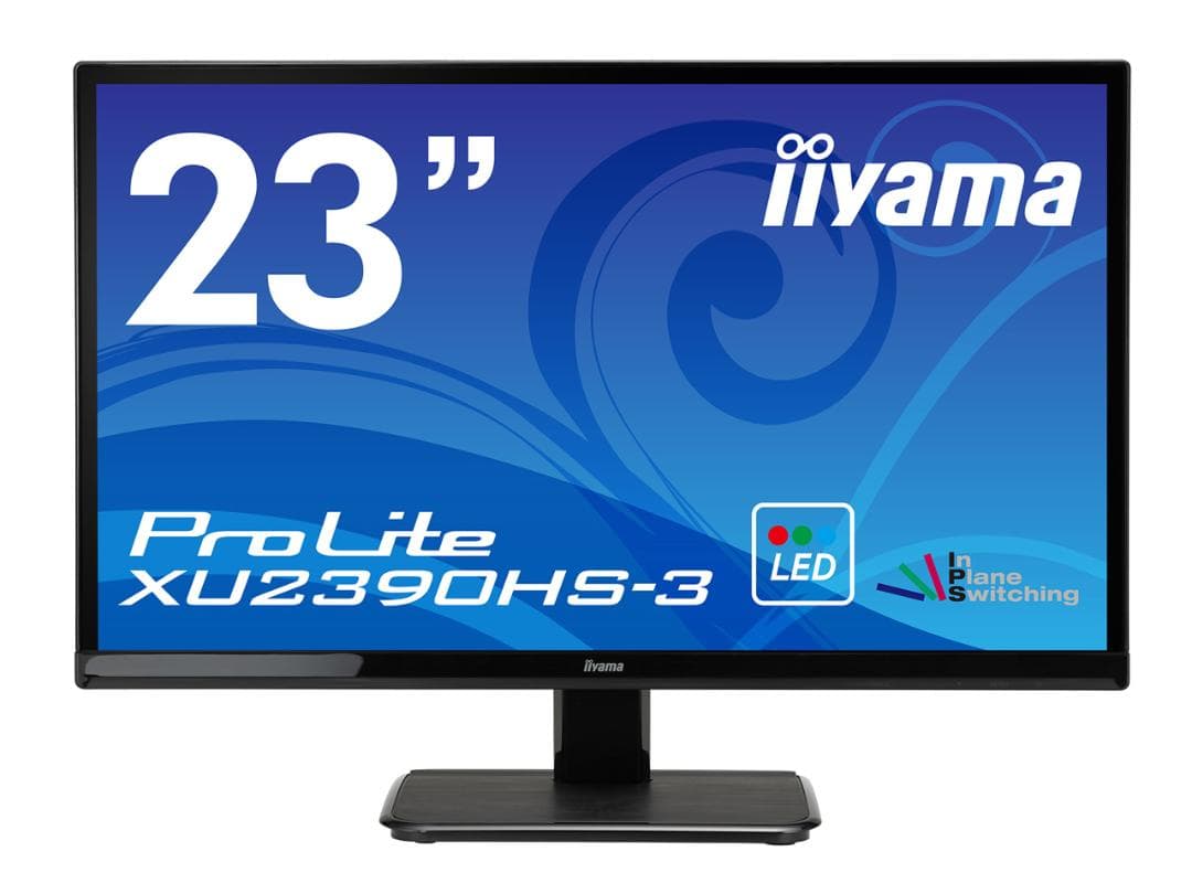 【中古】iiyama 23インチ フルHD モニター 2台セット ディスプレイ