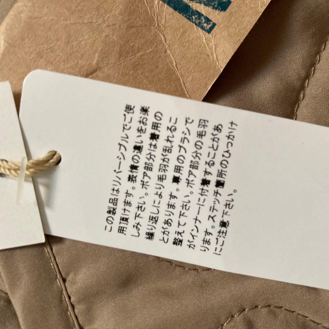 週末お値下げ☆未使用☆MIDIUMIキルティング リバーシブルベスト　ベージュ