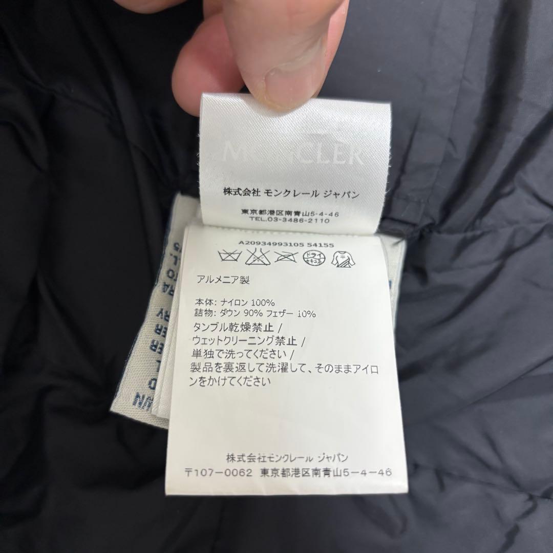 【正規品・美品】モンクレール フラメッテ ダウンコート ブラック サイズ0