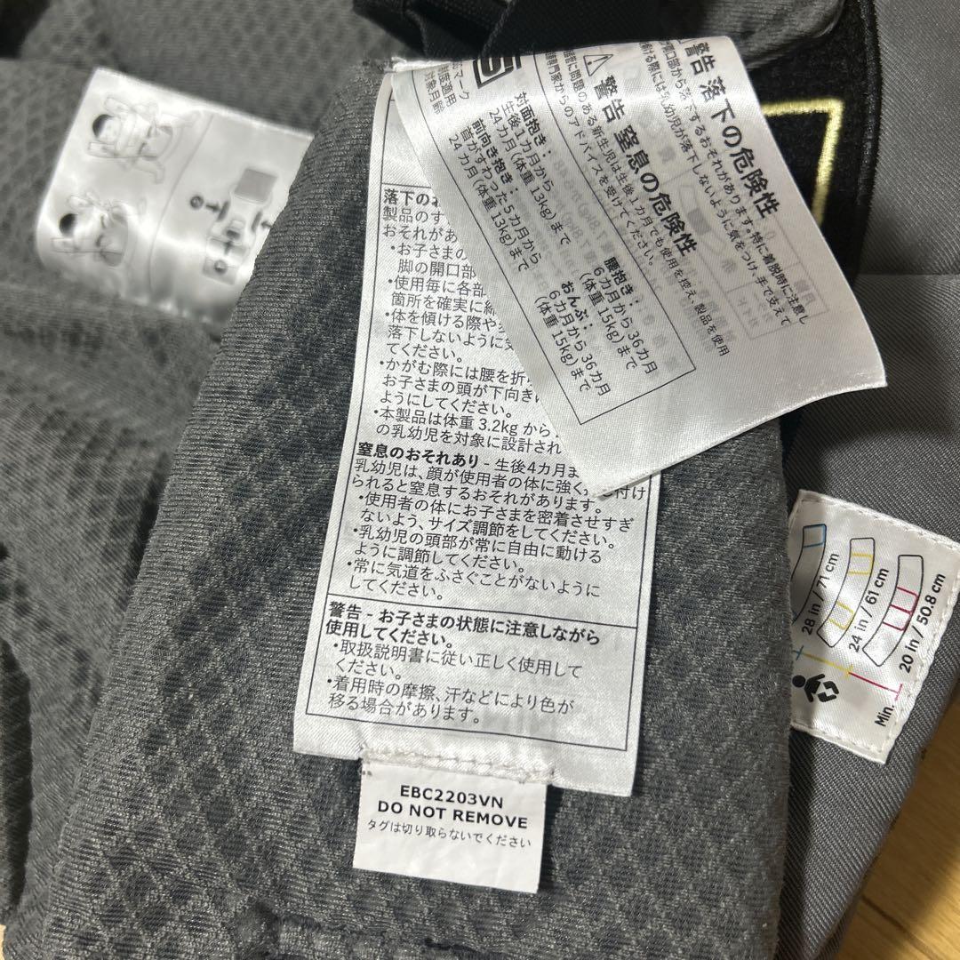 【美品】エルゴベビー オムニブリーズ グラファイトグレー 抱っこ紐