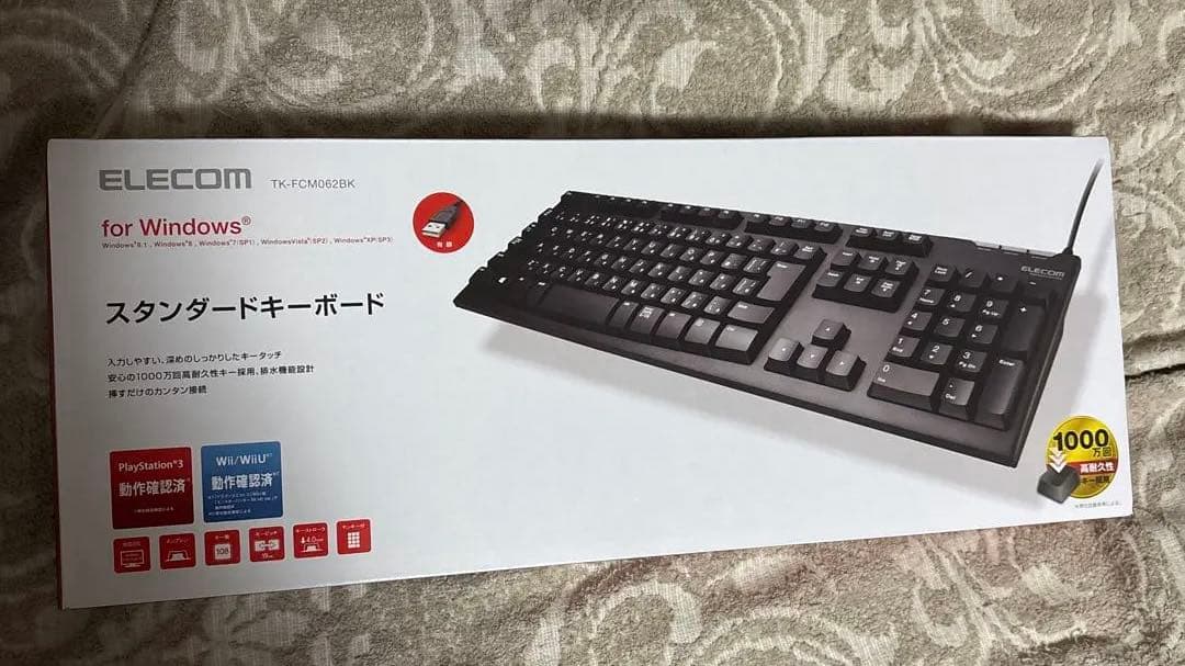 ゲーミングPC Corei5第8世代 SSD256GB メモリ16GB