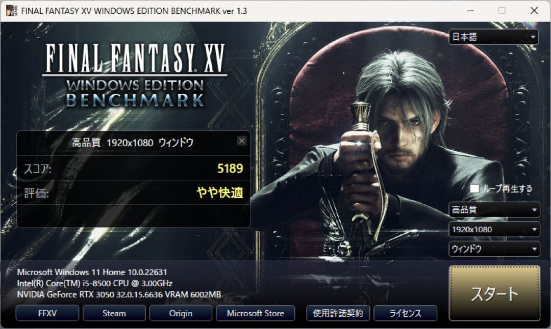 ゲーミングPC Corei5第8世代 SSD256GB メモリ16GB